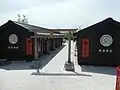 表参道
