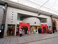 現在の「いちまる」及び「モードスクエアいちまる」