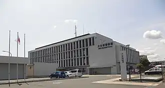 大分東警察署