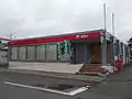 追分郵便局