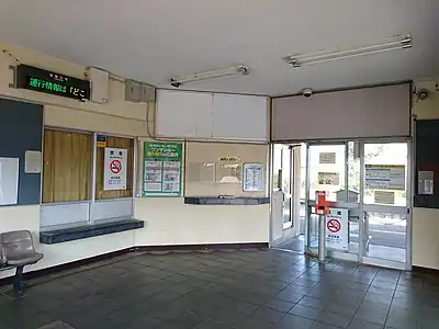左側の窓が手小荷物受付窓口だった(JR越後線の小島谷駅)