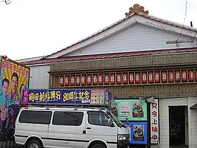 岡田劇場