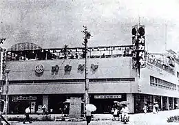 オカダヤ四日市店