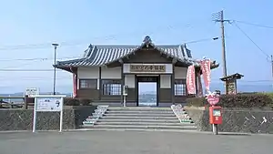おかどめ幸福駅
