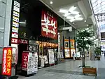 シネマサンシャイン大街道があった松山第2佐々木ビル