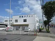 岡陸タクシー本社