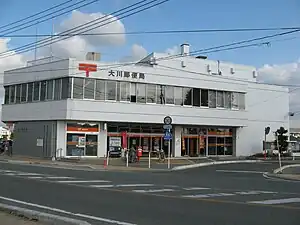 大川郵便局(福岡県)