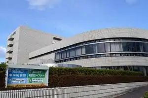 岡山市立中央図書館（1986年）