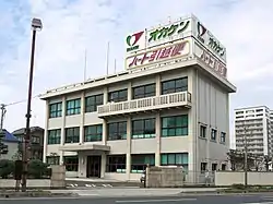 岡山県貨物運送本社