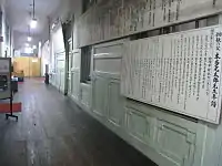 公会堂内の廊下