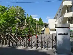 岡崎市立常磐小学校