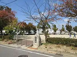羽根公園（羽根北町2丁目）