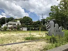 石神公園