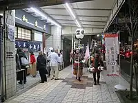 1932年創業の和泉屋