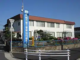 岡崎市管工事業協同組合