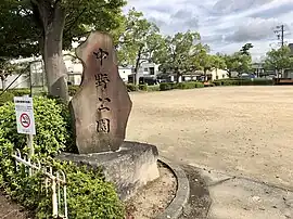 中野公園