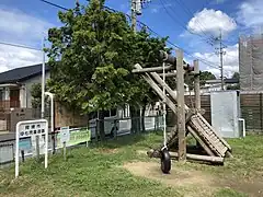 中七児童遊園