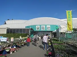 おかざき農遊館