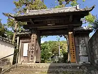 本坊入口(2021年(令和3年)5月)