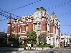 岡崎信用金庫資料館