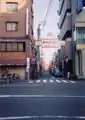 おかず横丁