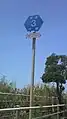 県道3号線標識
