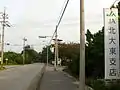 県道184号線と北大東村唯一の交通信号機。中野地区にて。（2012年）