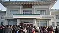 正面