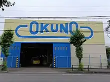 刈谷市時代の本社