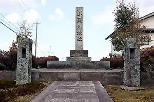 小黒丸城跡碑