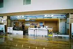 航空会社カウンター（エアー北海道就航時）