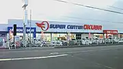 和泉納花店（大阪府和泉市納花町）