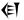 DU