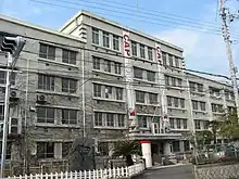 旧神戸移住教養所