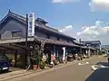 上町（平野町）