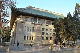 元法学院ビル