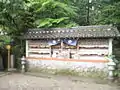 祈祷絵馬