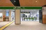改札口(2023年1月)