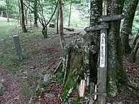 23靡 乾光門