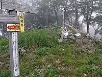 26靡 子守岳（地蔵岳）
