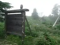 54靡 弥山