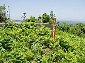 御峰城本丸跡