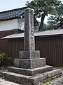 「明治三十七八年役紀念碑」