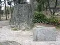 「完成記念」石碑
