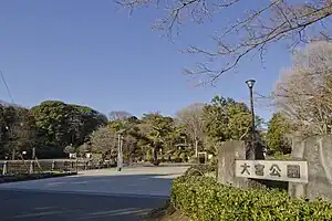 大宮公園正面