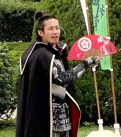 憲俊