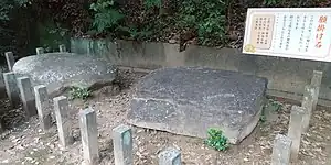 御腰掛石（小戸神社の境内）