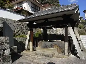 手洗所
