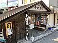 船着き場（警固屋側）
