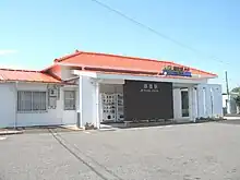 御宿駅(JR東日本)
